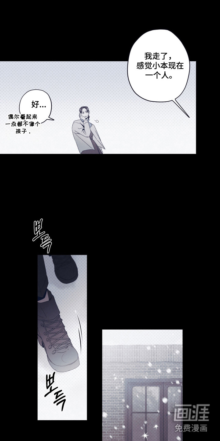 第89话10