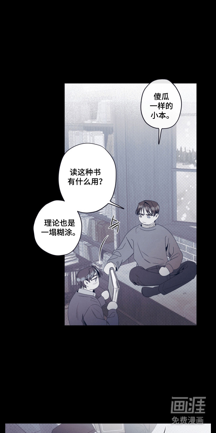 第89话14