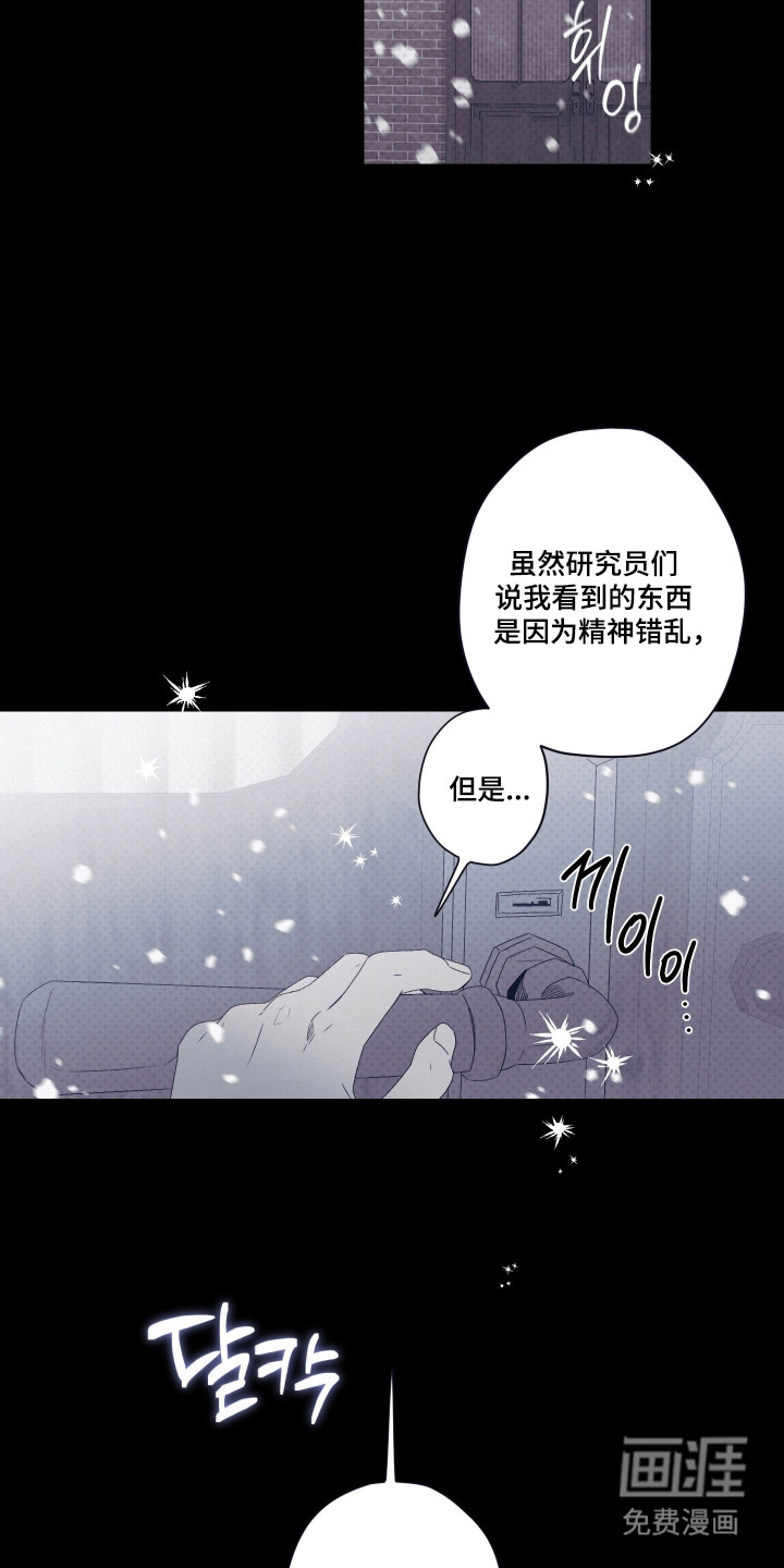 第89话11