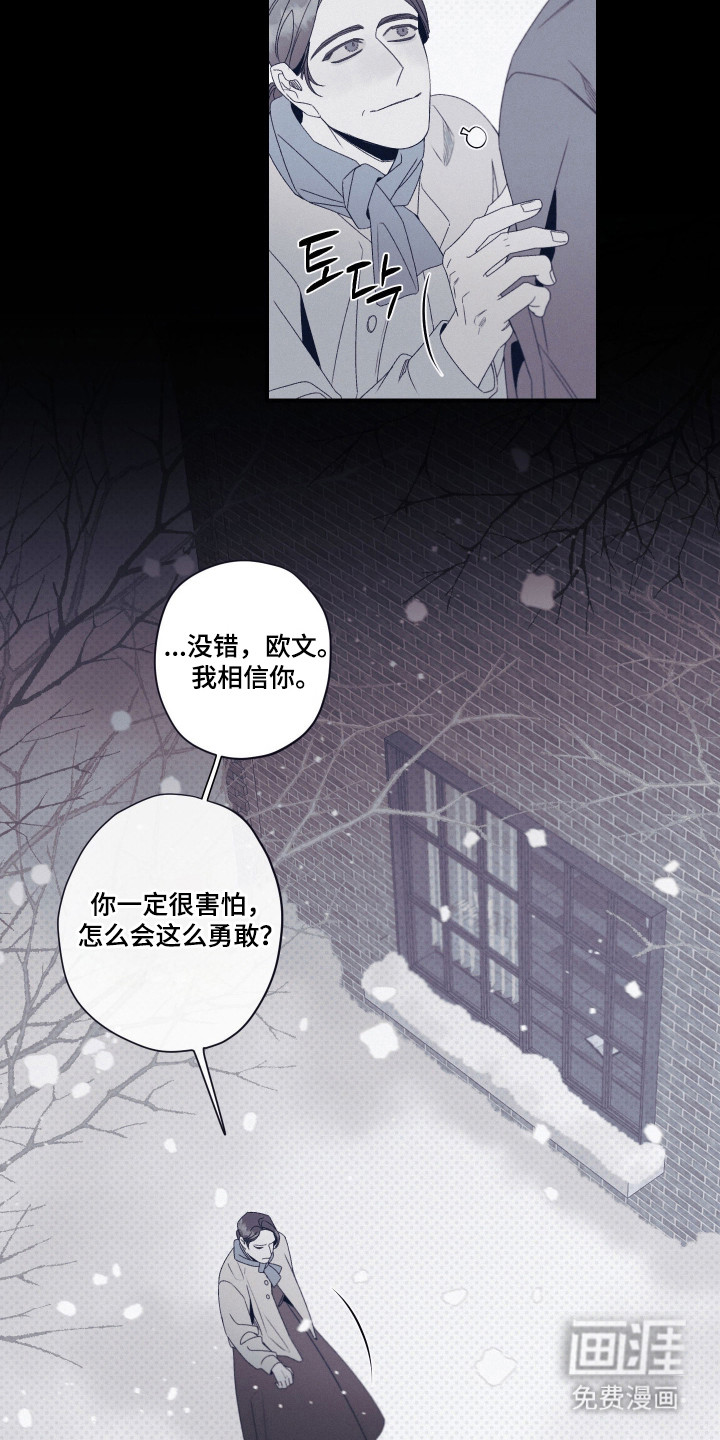 第89话7