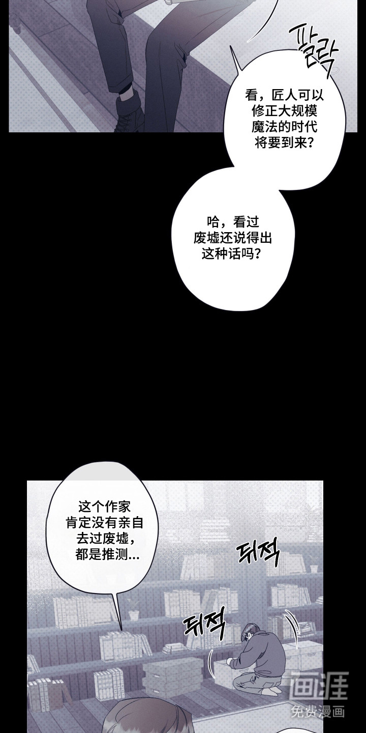 第89话15