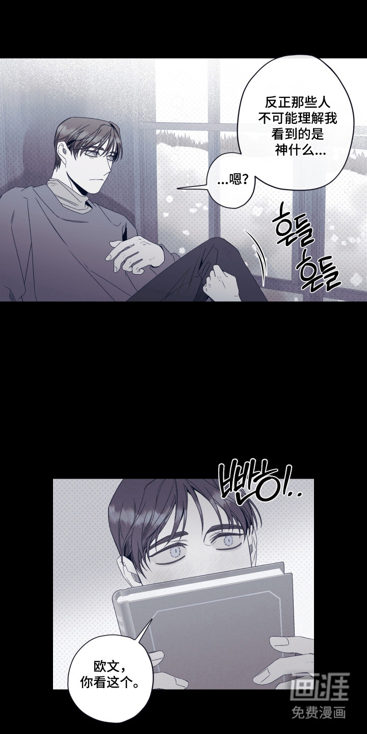 第89话13
