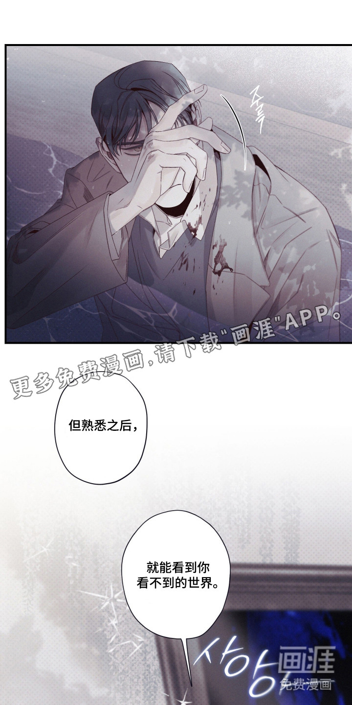 第89话2