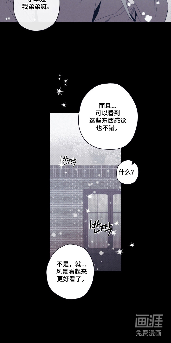 第89话9