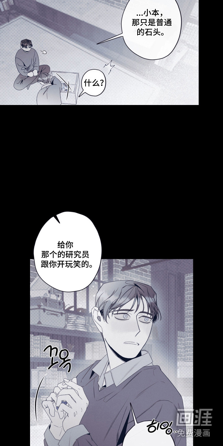 第89话17