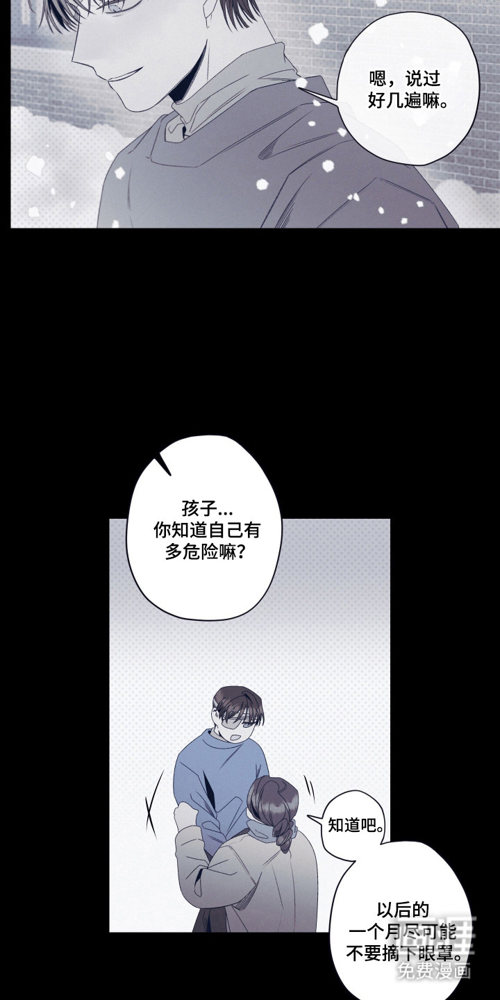 第89话5