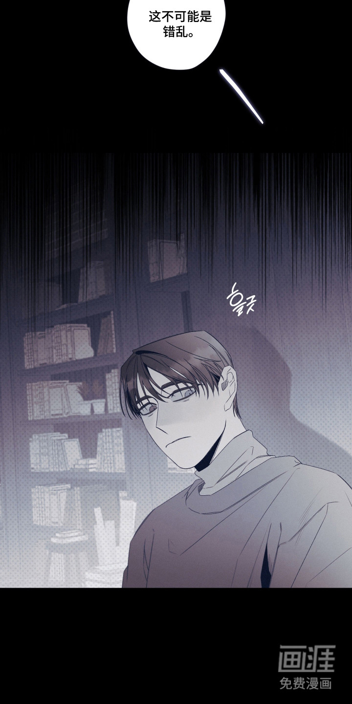 第89话12