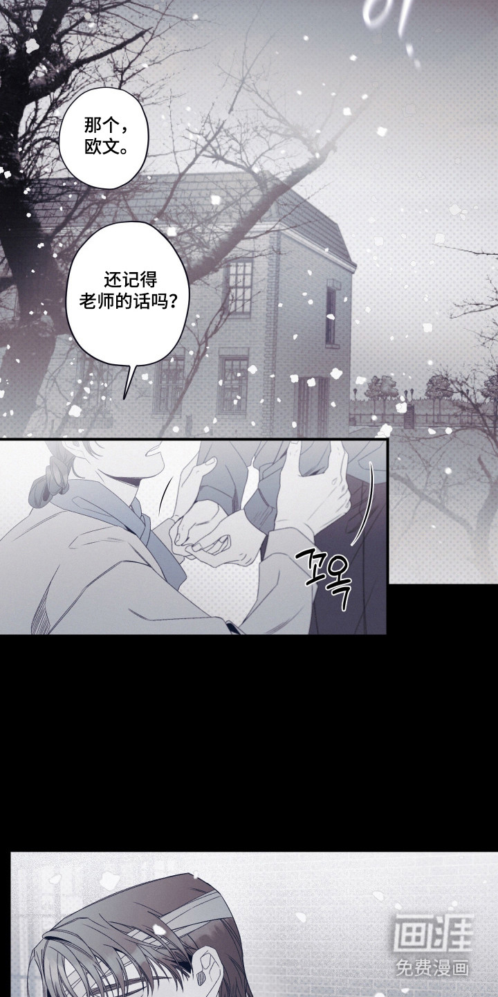 第89话4
