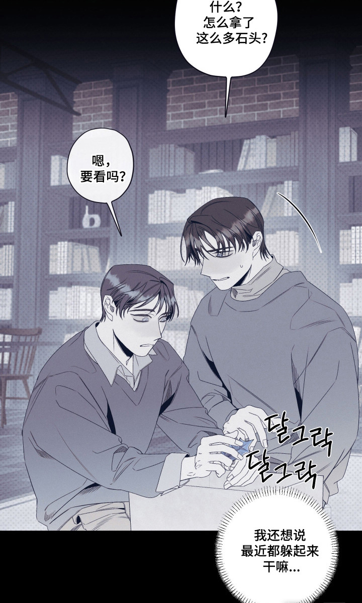 第89话20