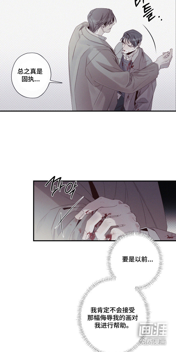 第88话11