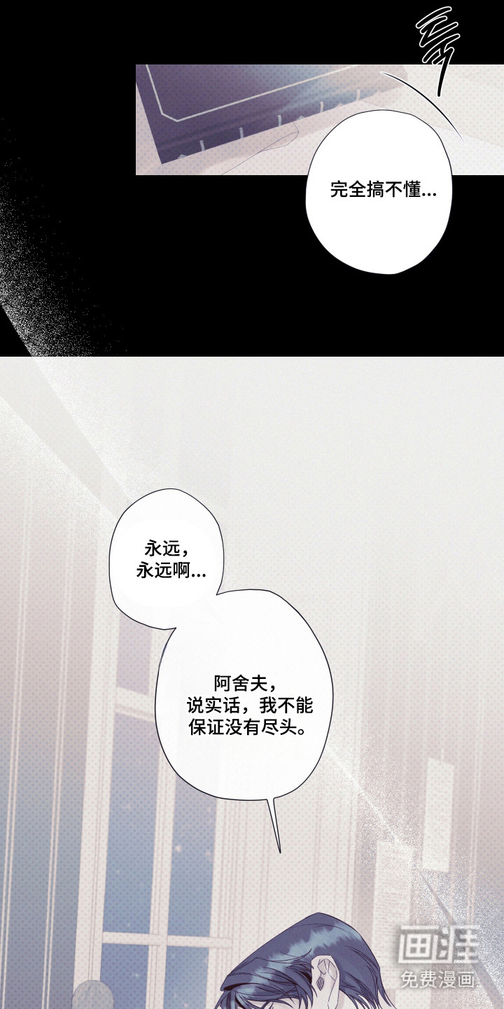 第88话27