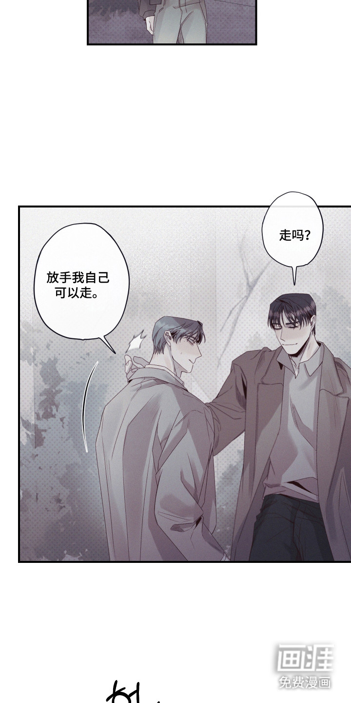 第88话7