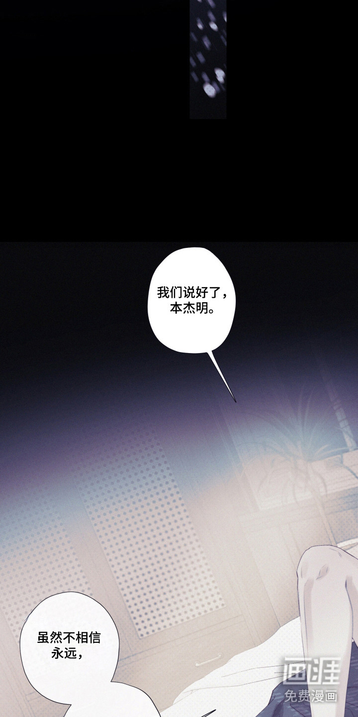 第88话24