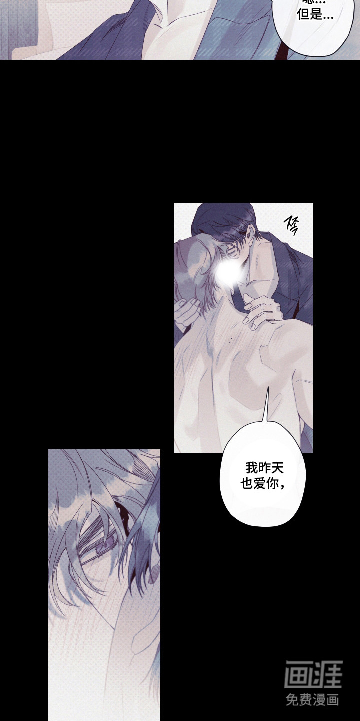 第88话29