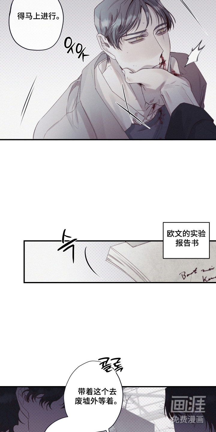 第88话3