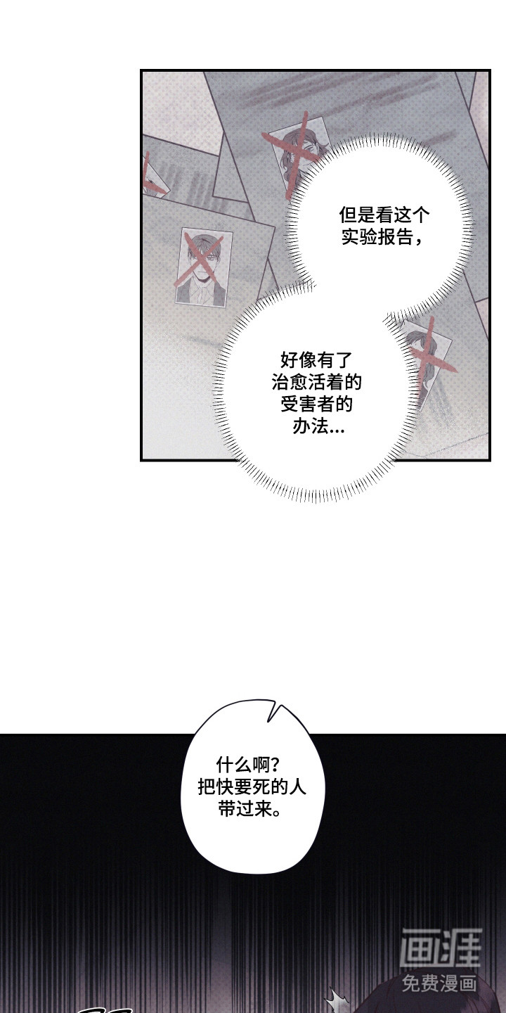 第88话0