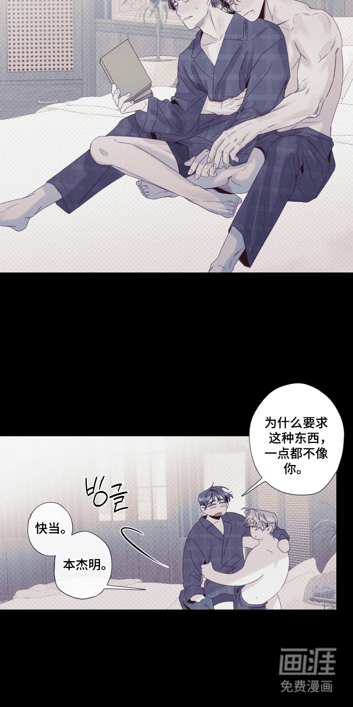第88话26