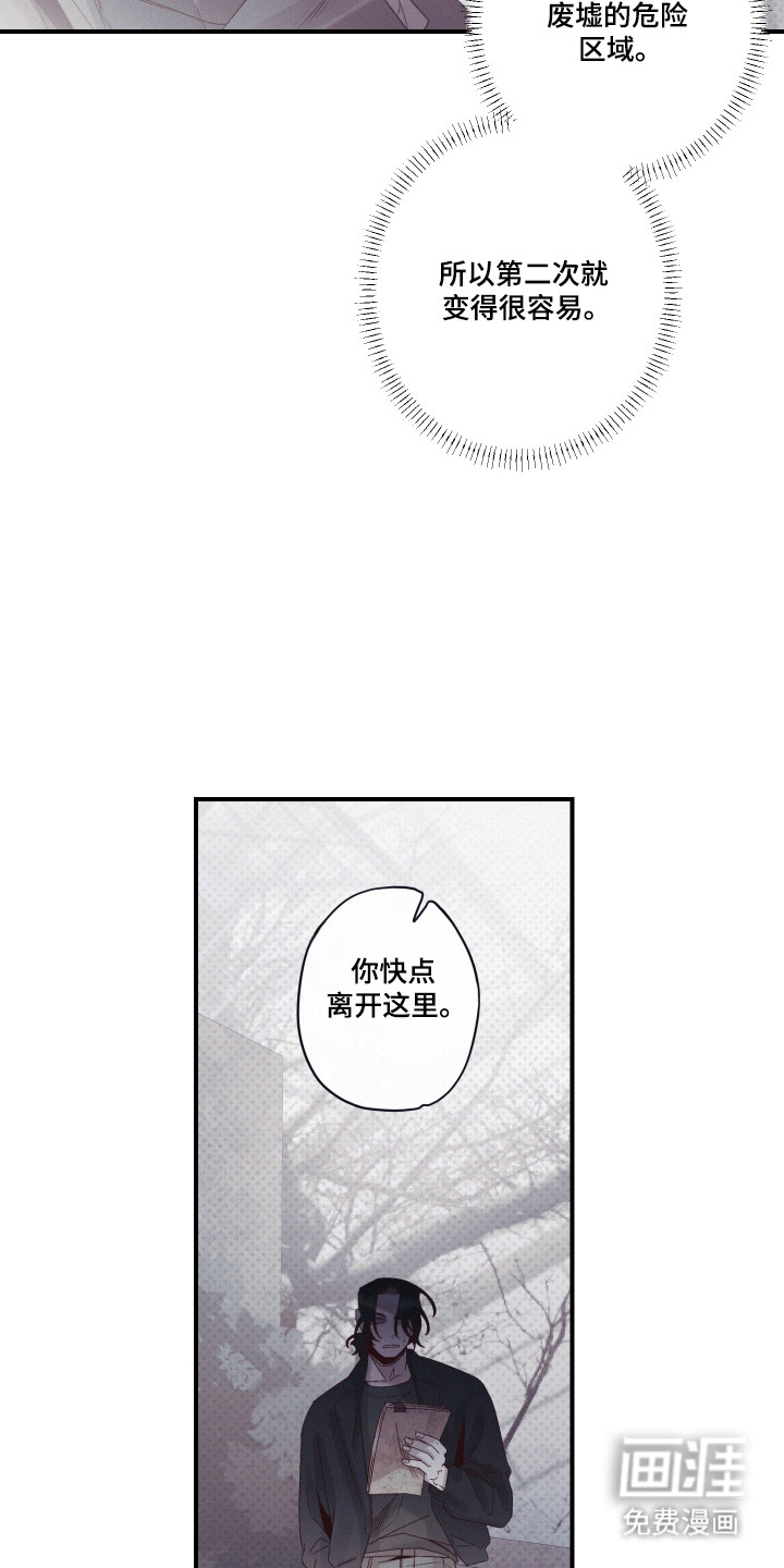第88话6