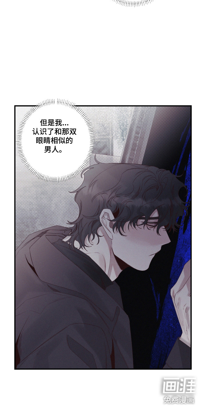 第88话12