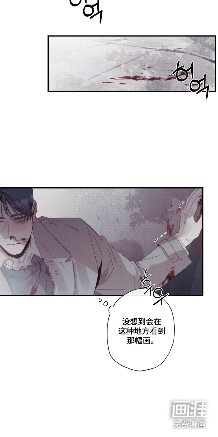 第88话8