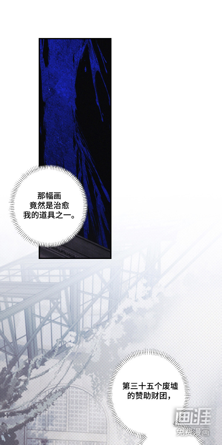 第88话9