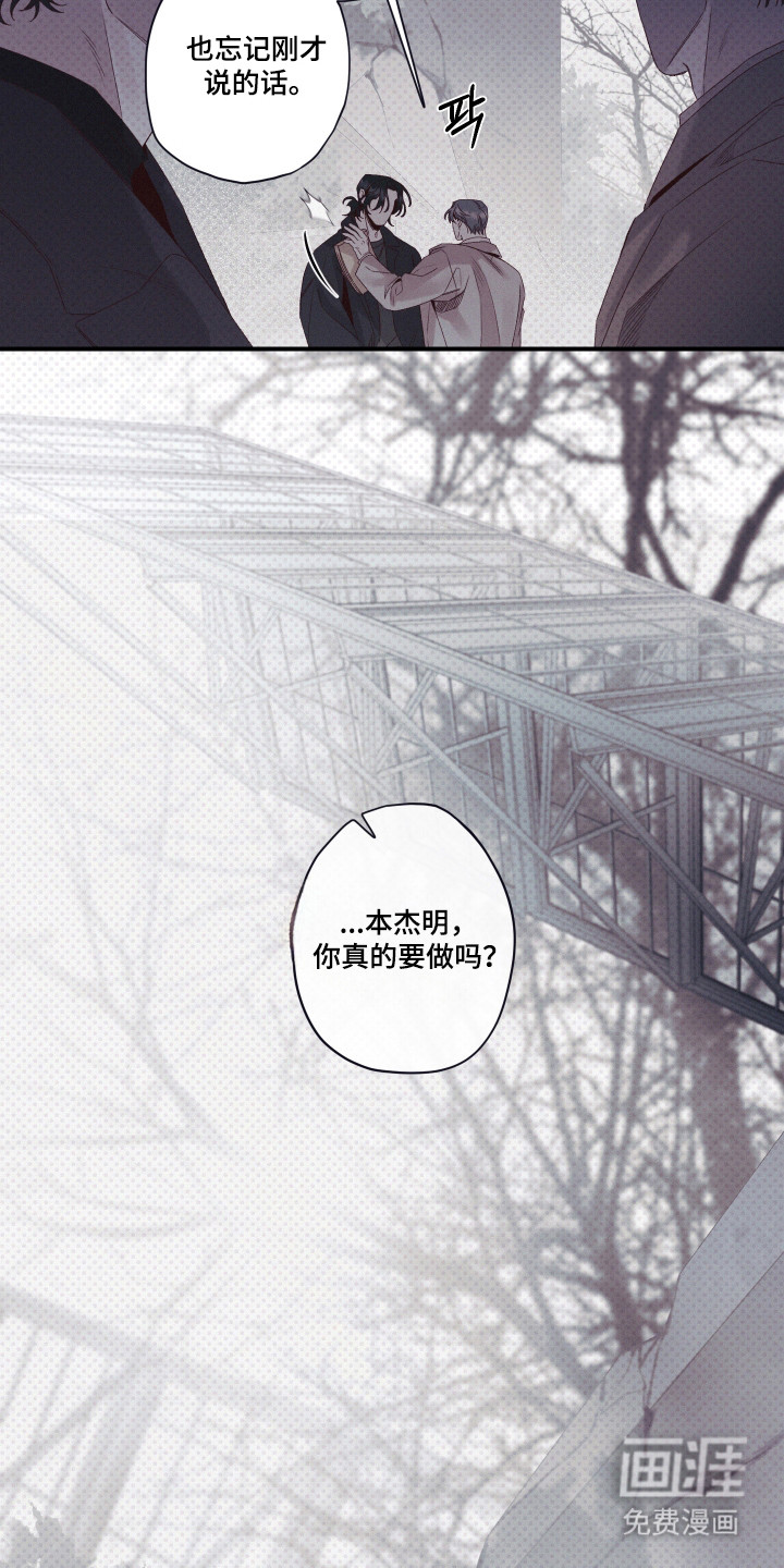 第88话4