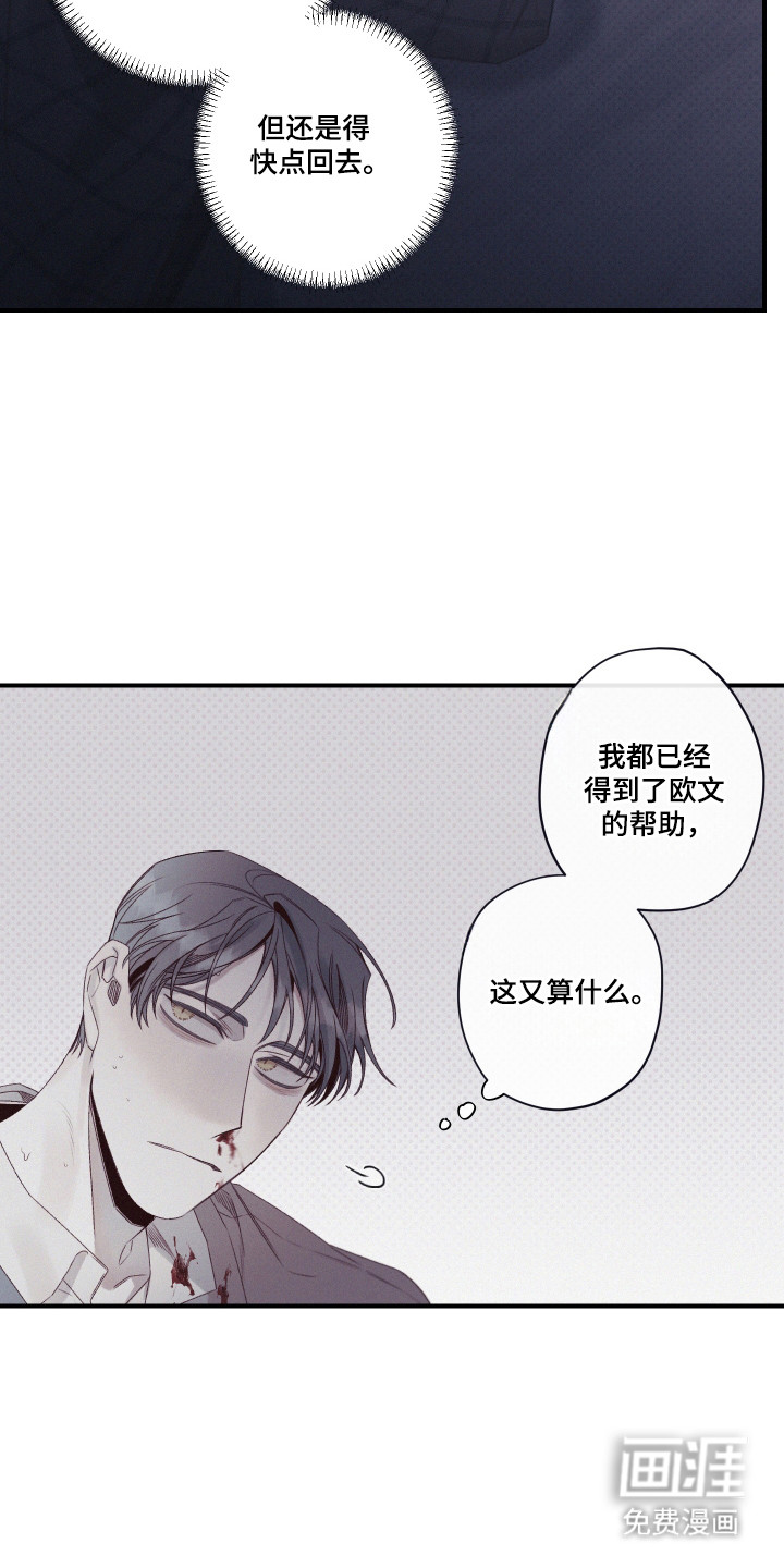 第88话14