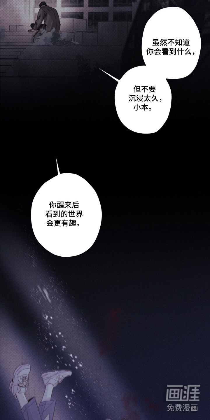 第88话22