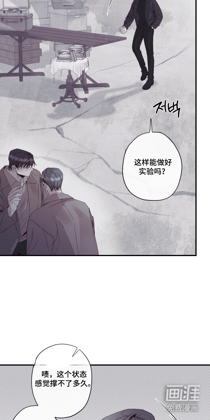 第88话2