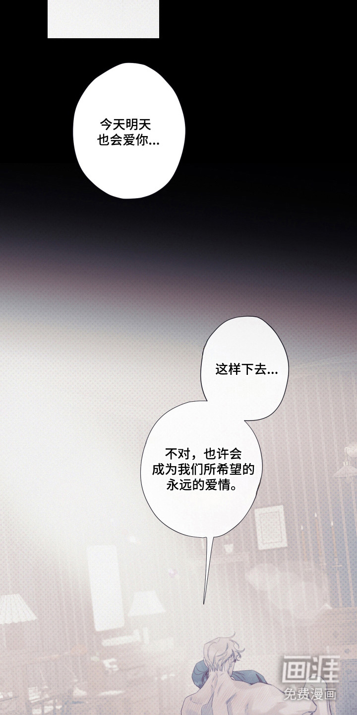 第88话30