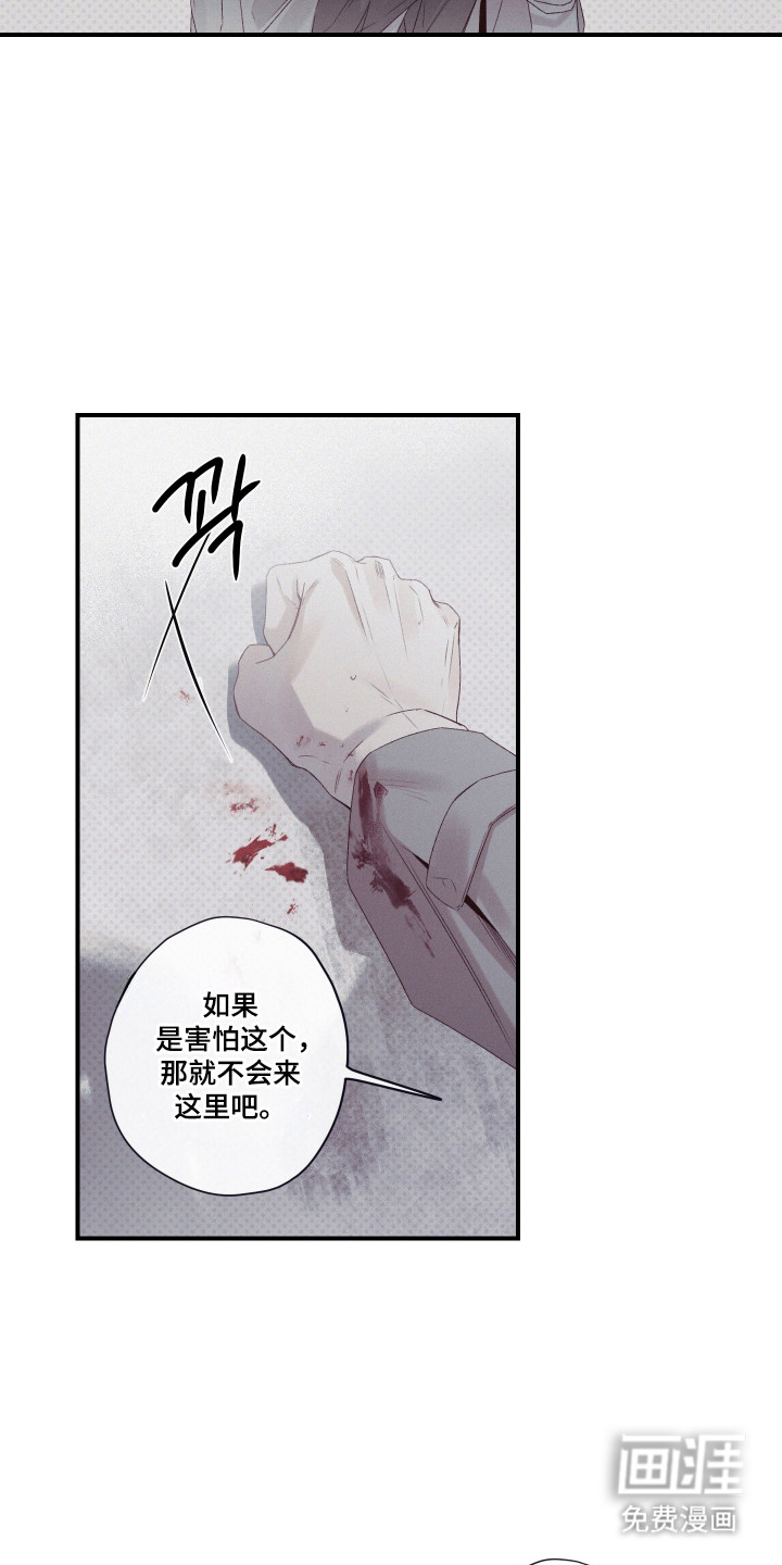 第87话24