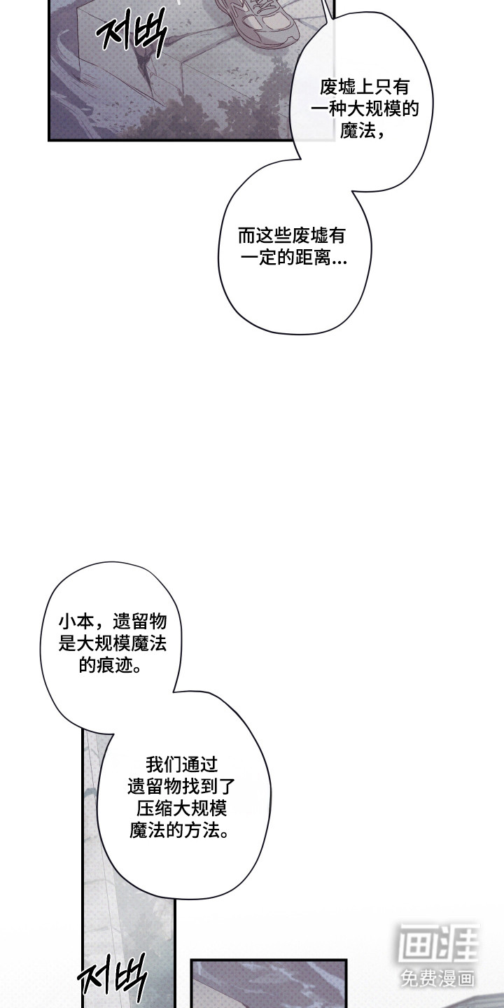 第87话12