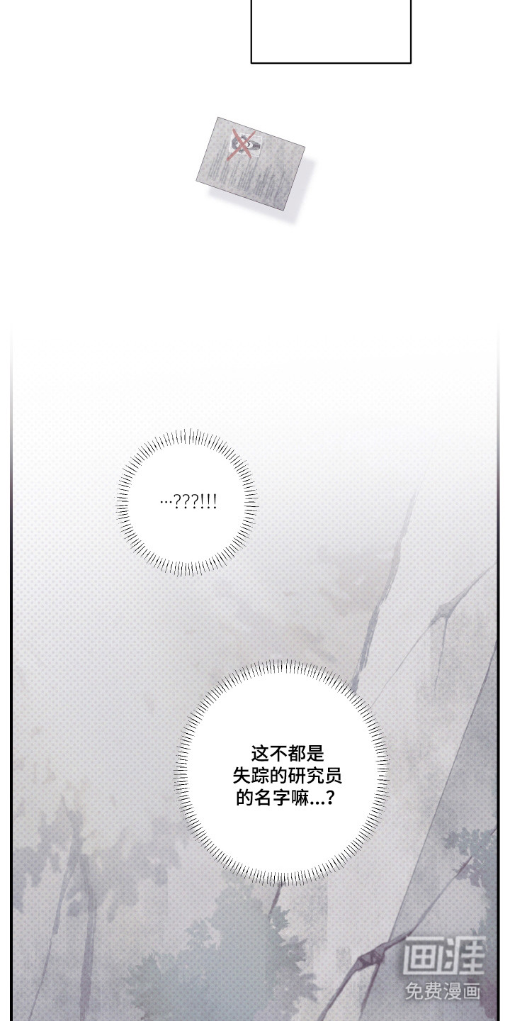 第87话20