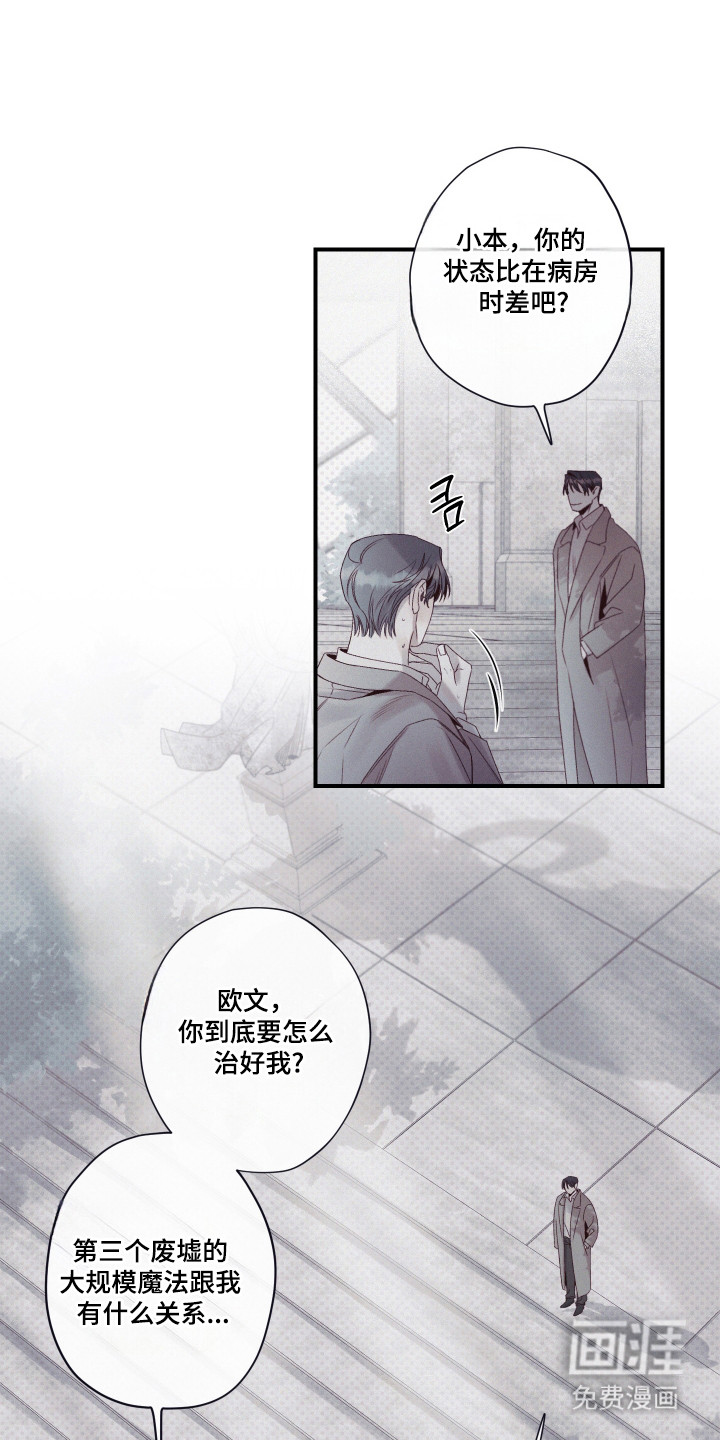 第87话4