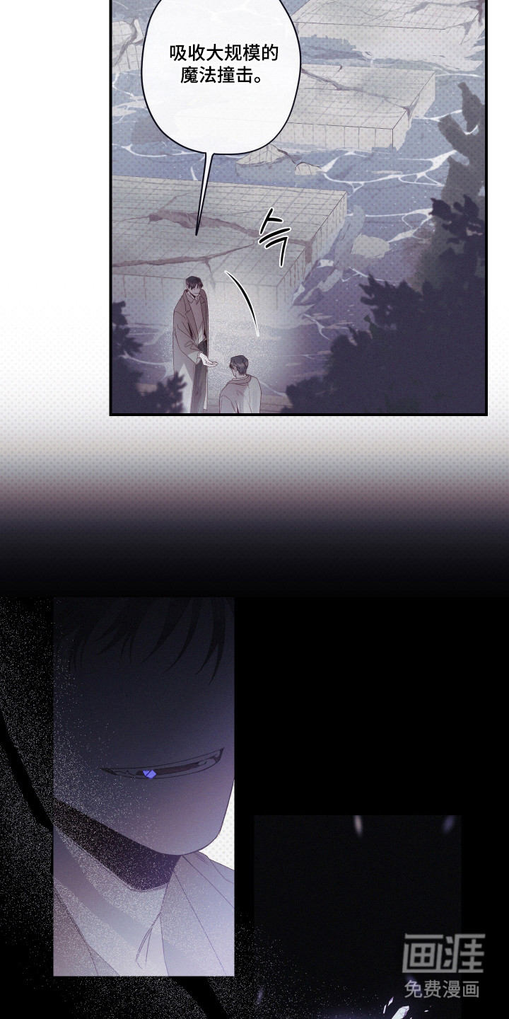 第87话8
