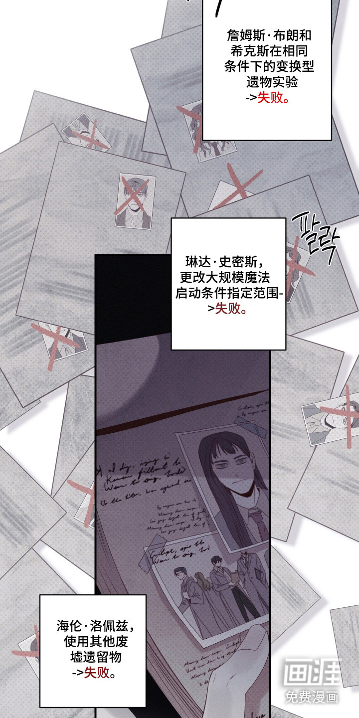 第87话17