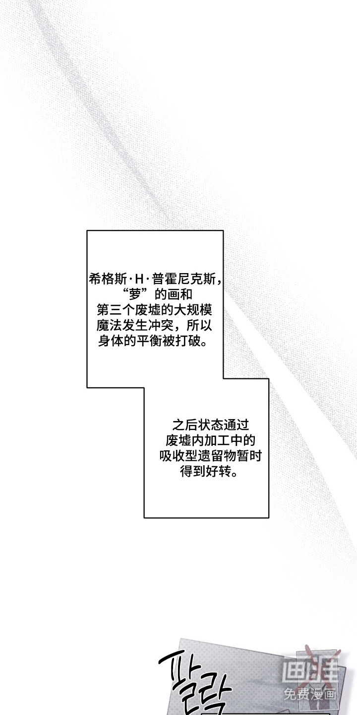 第87话16