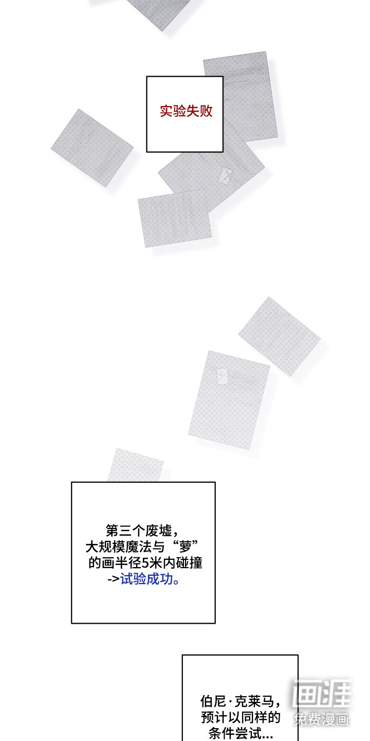 第87话19