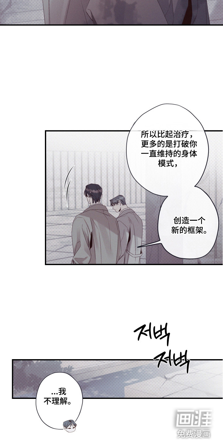 第87话6