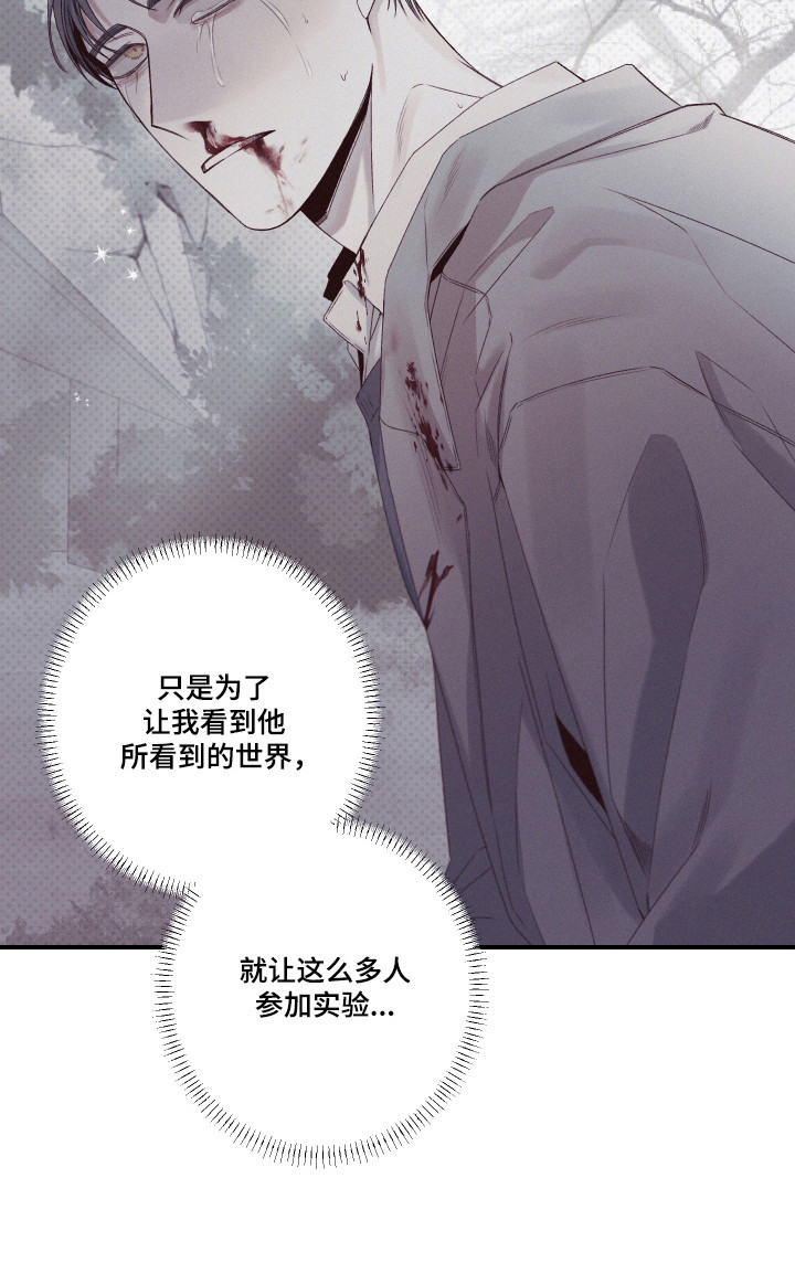 第87话26