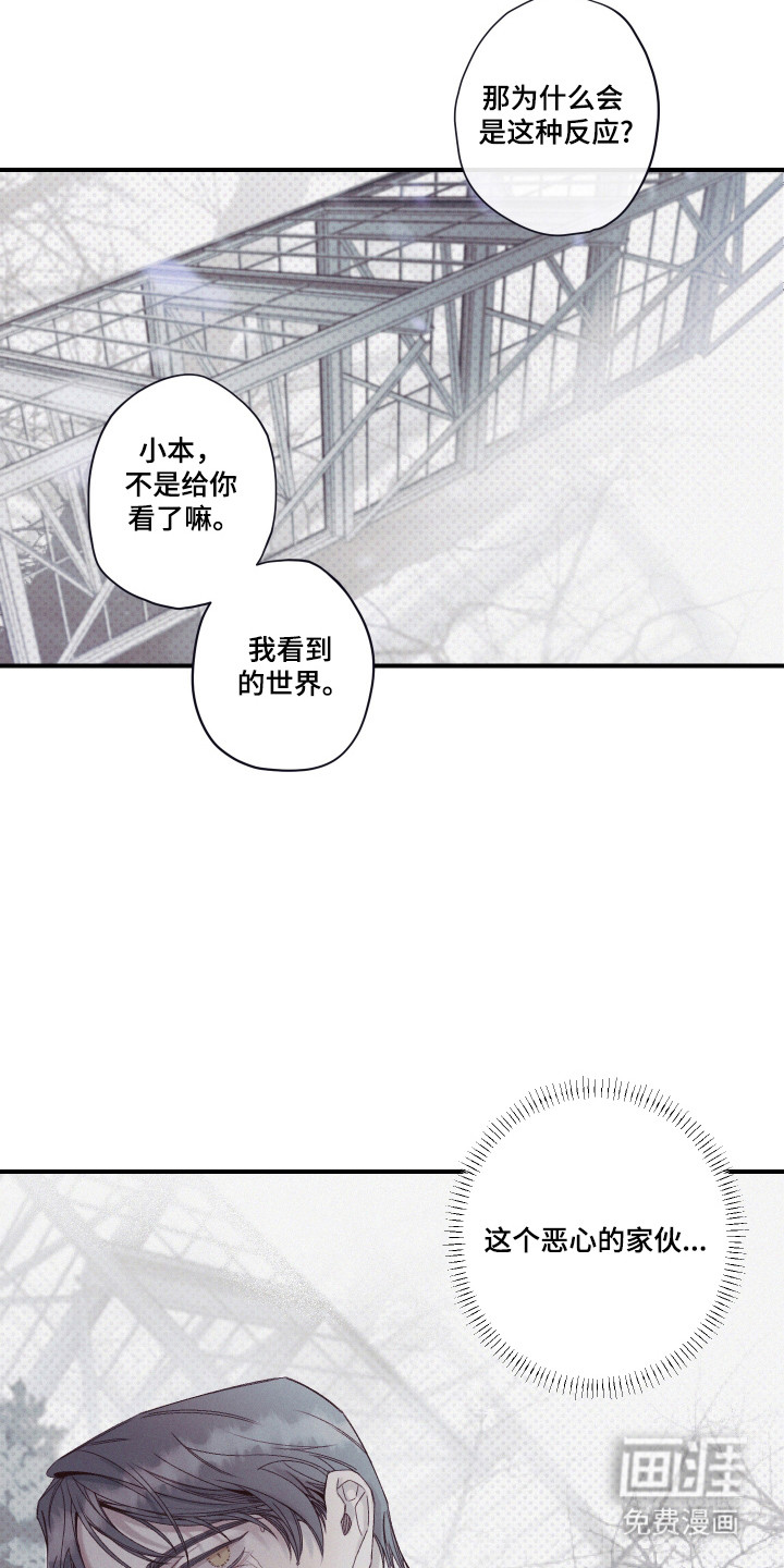 第87话25