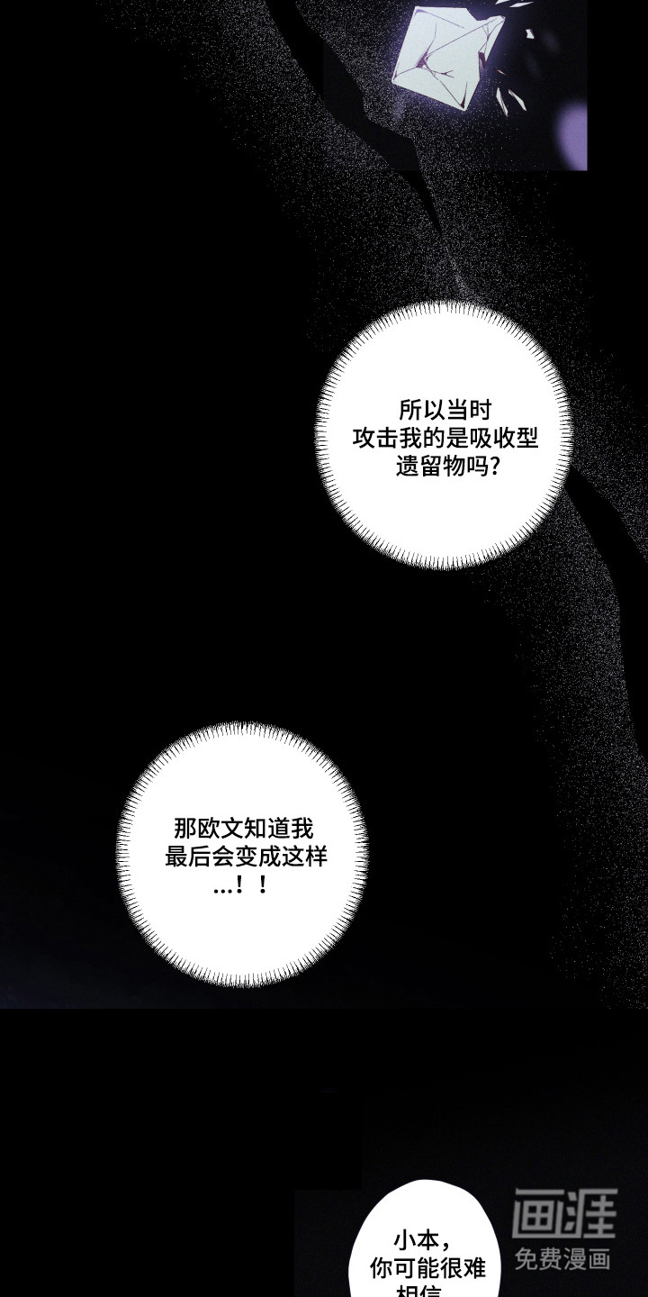 第87话9