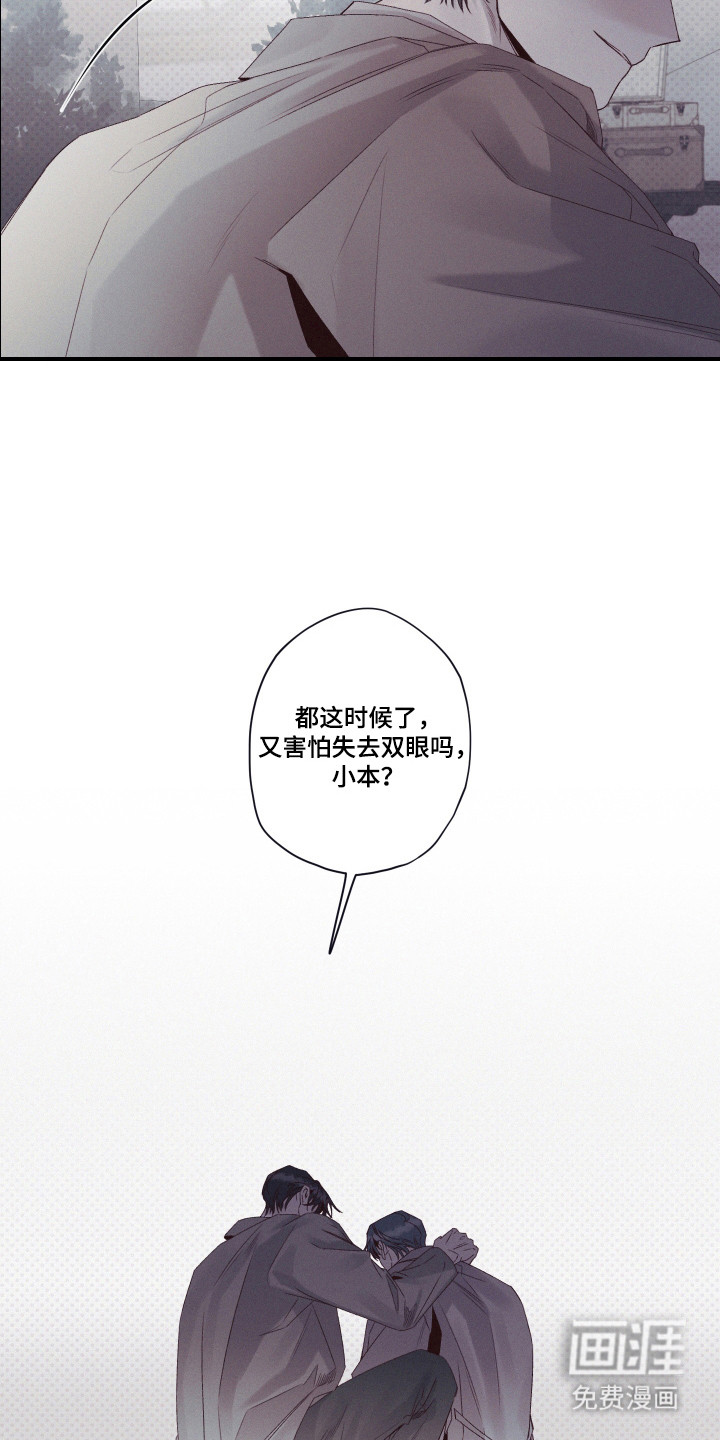 第87话23