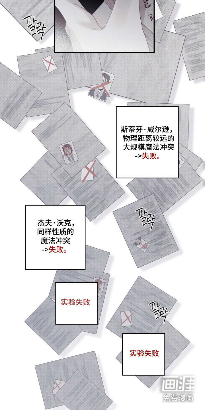 第87话18