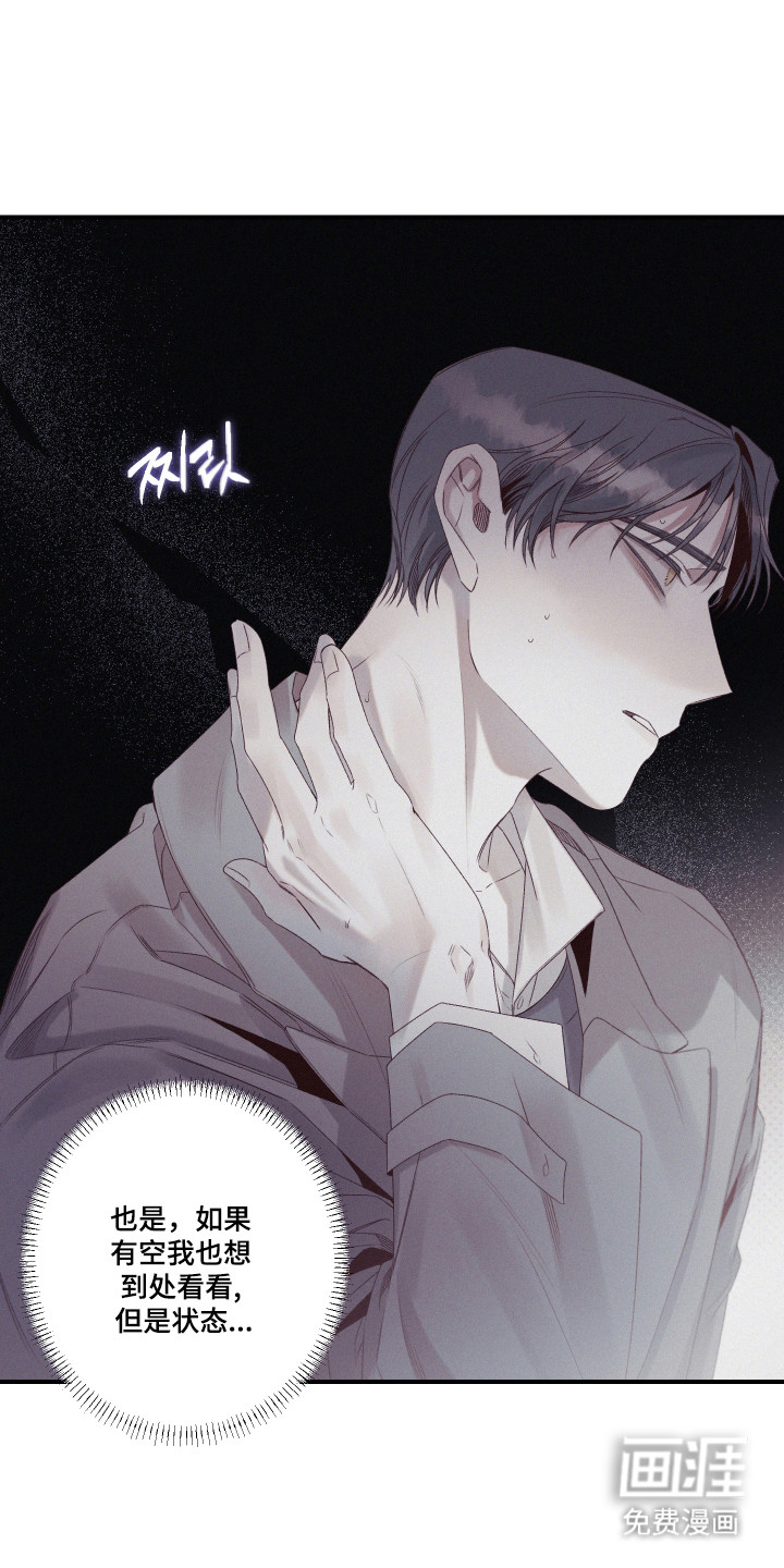 第87话3