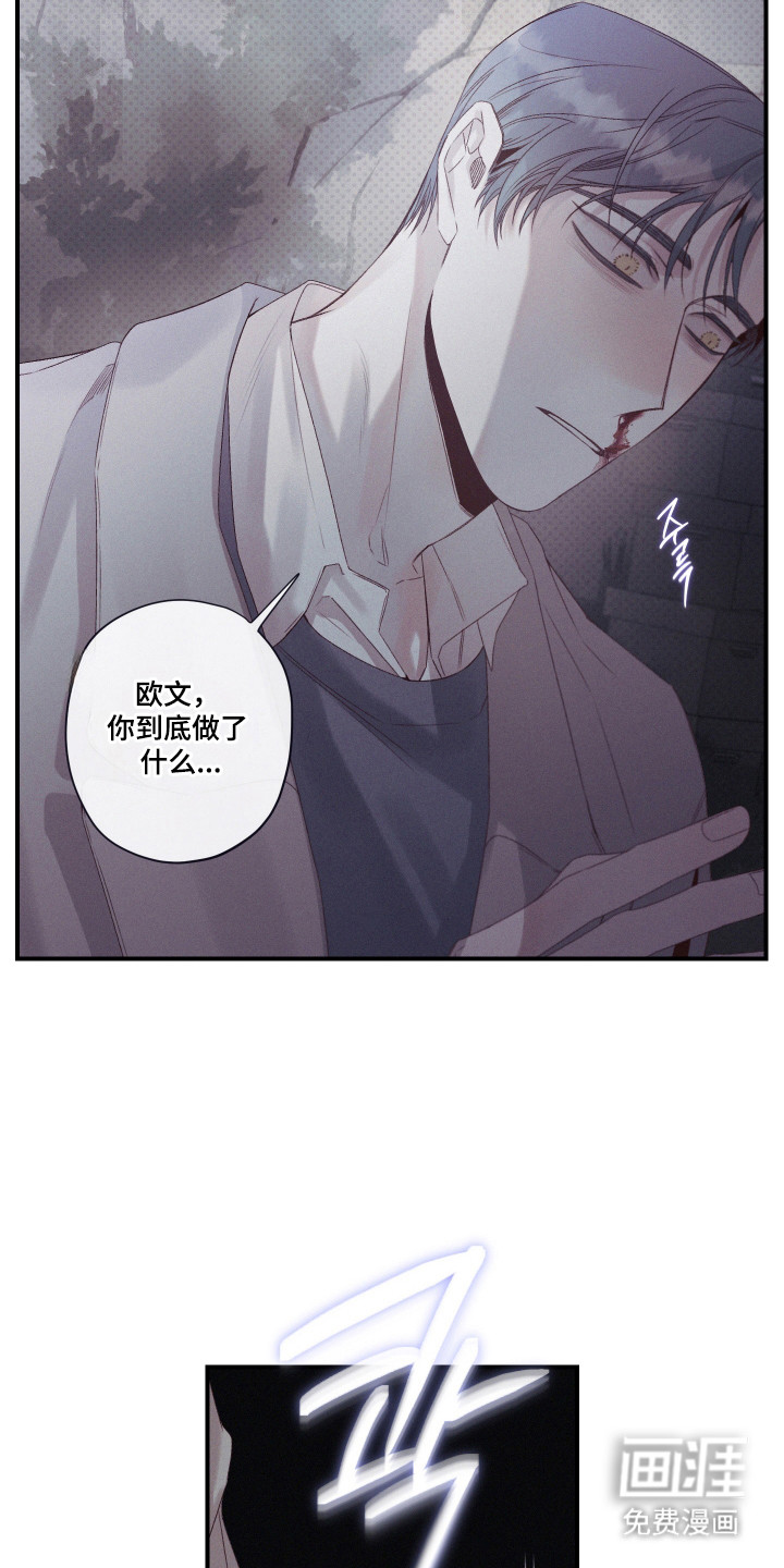 第87话21