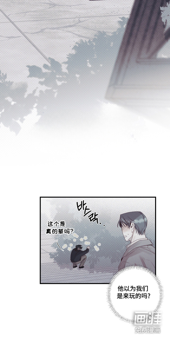 第87话2