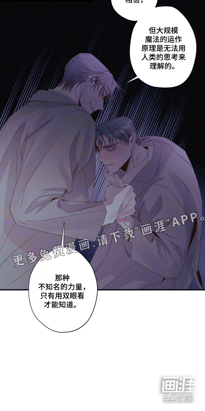 第87话10