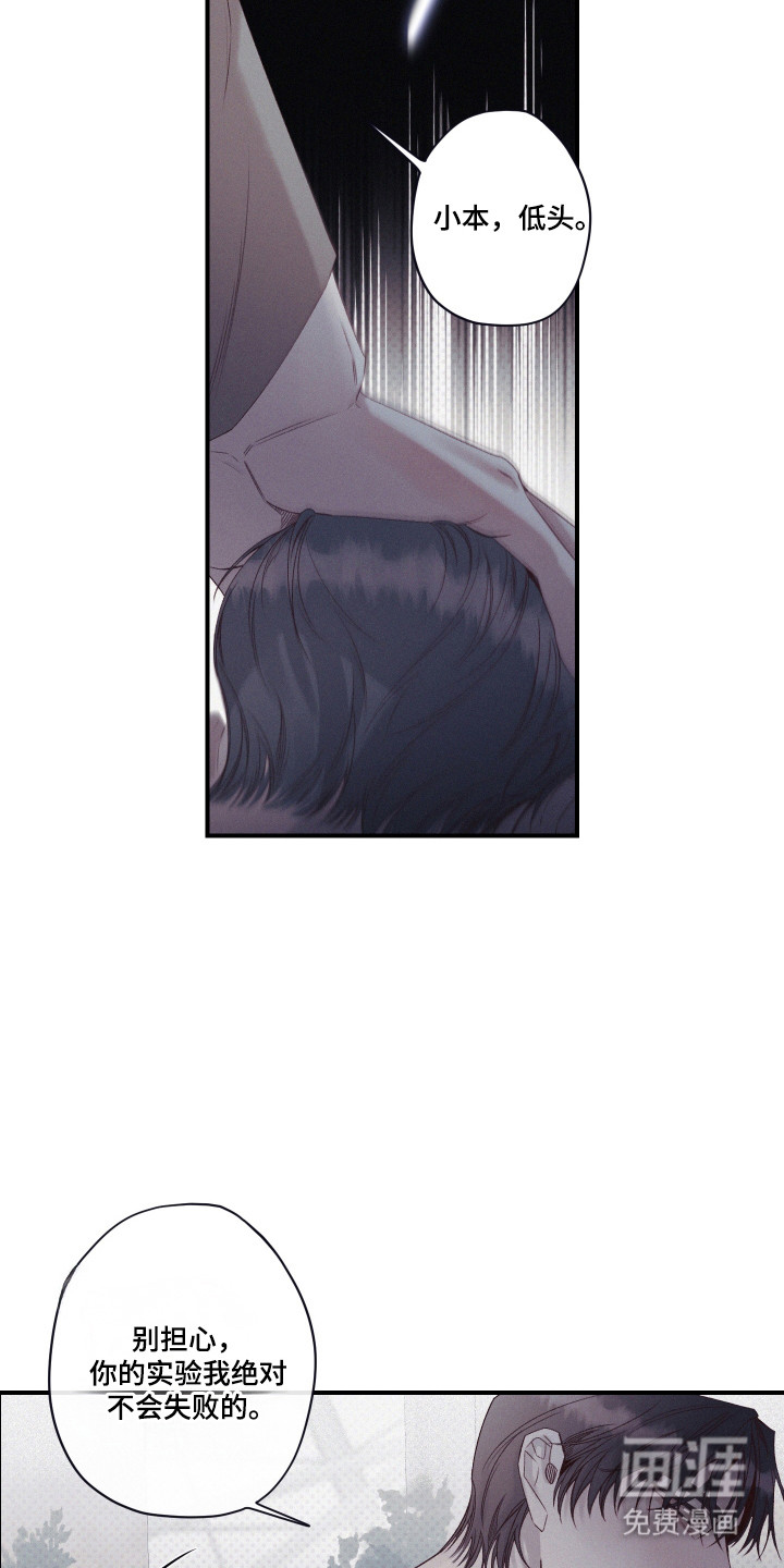 第87话22