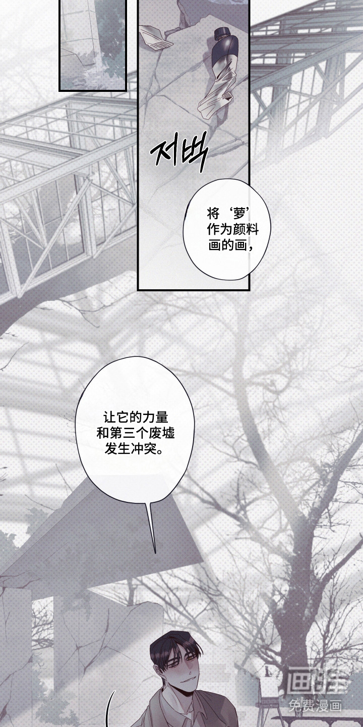 第87话13
